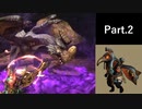 一式わらしべ狩猟G Part.2 クックX一式【MHXX/NS】