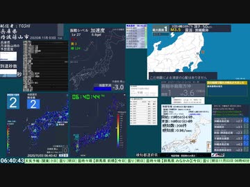 【緊急地震速報(発表なし)】熊本県熊本地方(最大震度3　M 2.9)