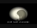 さかなのうた / 初音ミク　