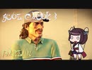 【JustCause4】きりたんがジャスコ4やる Part08【VOICEROID実況】