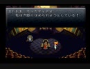 【クロノ・トリガー】憧れてたゲームを実況プレイ＠part51