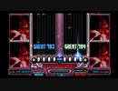 beatmaniaIIDX10thstyle HI SCHOOL DREAM DPANOTHER AUTOPLAY