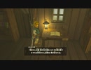【ゆっくり実況】　ゼルダの伝説BotW　#13