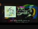 GITADORA　NEX＋AGE　ギターを普通にプレイ　その５１