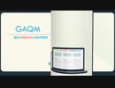 2020 GAQM CPEH-001試験-日本語版と英語版を提供する|testpassport