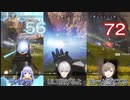 KCK3人で魔王Rasを貫いたシーン