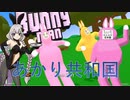 あかり帝国 2(あかり共和国)