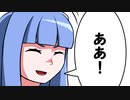 【MHWI】ゆうた葵のアイスボーン 黒龍討伐編