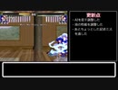 【MUGEN】雷鳴凛【キャラ更新】