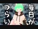 【実況】ネガティブすぎる主人公が孤独すぎて辛いwww【VTuber】