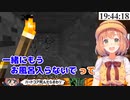 拒否されるまでお父さんやお兄ちゃんと一緒にお風呂に入っていた本間ひまわり
