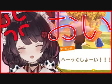 マナーの悪い住民に怒るいぬい【戌亥おこ/にじさんじ】