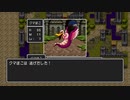 キメラ ドラゴンクエスト とは キメラとは 単語記事 ニコニコ大百科