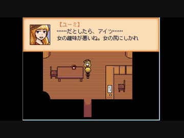 【END ROLL】確定した悲しい結末を夢想する　part15【実況プレイ】