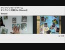 7回連続回避!? マッツァンカードゲーム オンライン対戦02 boruzoi vs につけ