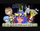 第一回ク☆投稿者Among Us　mp.1
