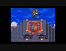 （SFC）ドラゴンクエストⅢ　プレイ動画44（第２部）　by　KANAN