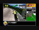 CRAZY TAXI クラスS RTA 5分8秒