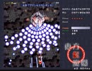 【実況】STGが下手な主が東方紅魔郷を実況プレイ おまけ2