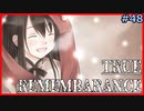 【TRUE REMEMBRANCE】-2周目- 覚えていたい【Vtuber】#48