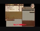【悠遠物語】不治の病が蔓延る町でpart5【ゆっくり実況】