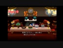 ウメエ~飲み物を探す！ギフトピア 実況プレイPart.19