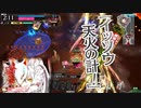 【金13リン】獣臭いワンダーランドな話