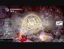 【仁王２】「久字の結印」