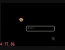 (RTA) たけしの挑戦状 Any% 4:17.06