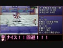 世界樹と魔女と迷宮RTA[1:09:30]Part1/3
