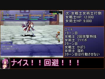 世界樹と魔女と迷宮RTA[1:09:30]Part1/3