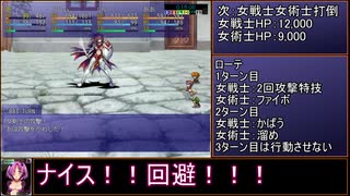 世界樹と魔女と迷宮RTA[1:09:30]Part1/3