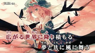【東方ニコカラHD】【EastNewSound】永遠の欠片【On vocal】