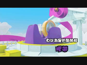 【RTA】 ペーパーマリオ オリガミキング any％ 7時間0分47秒 Part4-3