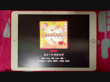 【プロセカ】スイートマジック(EXPERT)【手元動画】