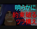 【FF14】復帰者が最初からFF14♪　Part.23【メインクエスト（ウルダハ）】