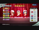 テニミュに関する話をする背景で試合するキャラを紹介する動画