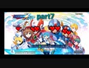 【全部俺】69マンSEエックスDAAAAAｲｸﾞｯ!part7【実況】