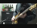 rebirth the edge 弾いてみた　【玉砕宣言】
