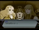 【スパロボZ】 多元世界黙示録 SPD篇 その⑳ 【実況プレイ動画】