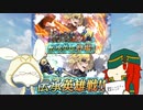 [FEH]鼠召喚士のゆるゆる英雄戦記＊７(伝下ガチャ&アビサル戦)