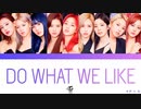 TWICE DO WHAT WE LIKE カナルビ 歌詞 日本語字幕【サナ作詞】