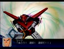 【スパロボZ】 多元世界黙示録 SPD篇 その㉑ 【実況プレイ動画】