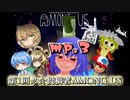 第一回ク☆投稿者Among Us　mp.3
