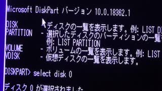 windows 10　インストール