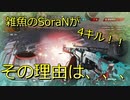 雑魚が4キルも！！その理由とは！？【APEX実況】