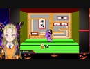 【Ｂ級ホラーハウス】ハロウィンスペシャル！思い出を語りつつスプラッターハウスわんぱくグラフィティ実況