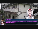 ゆるっとクトゥルフ神話TRPG「死人に口あり」　第2話