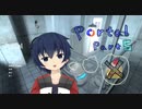 穴と穴を繋げる謎解きアクションPart5【Portal】