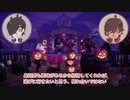 【刀剣乱舞偽実況】妖しく灯されたハロウィンタウン：あつ森3